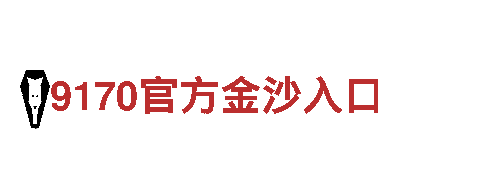 探索6566体育app浏览器，畅游观光胜地
